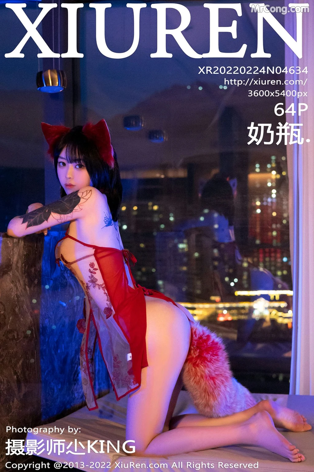 XIUREN No.4634: 奶瓶 (65 photos) – Page 7