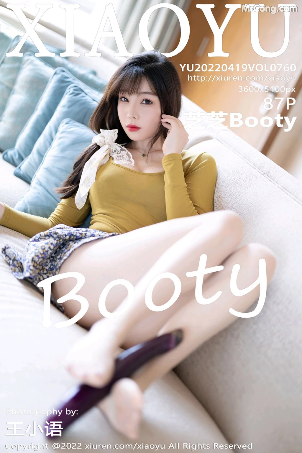 XiaoYu Vol.760: Booty (芝芝) (88 photos) – Page 9