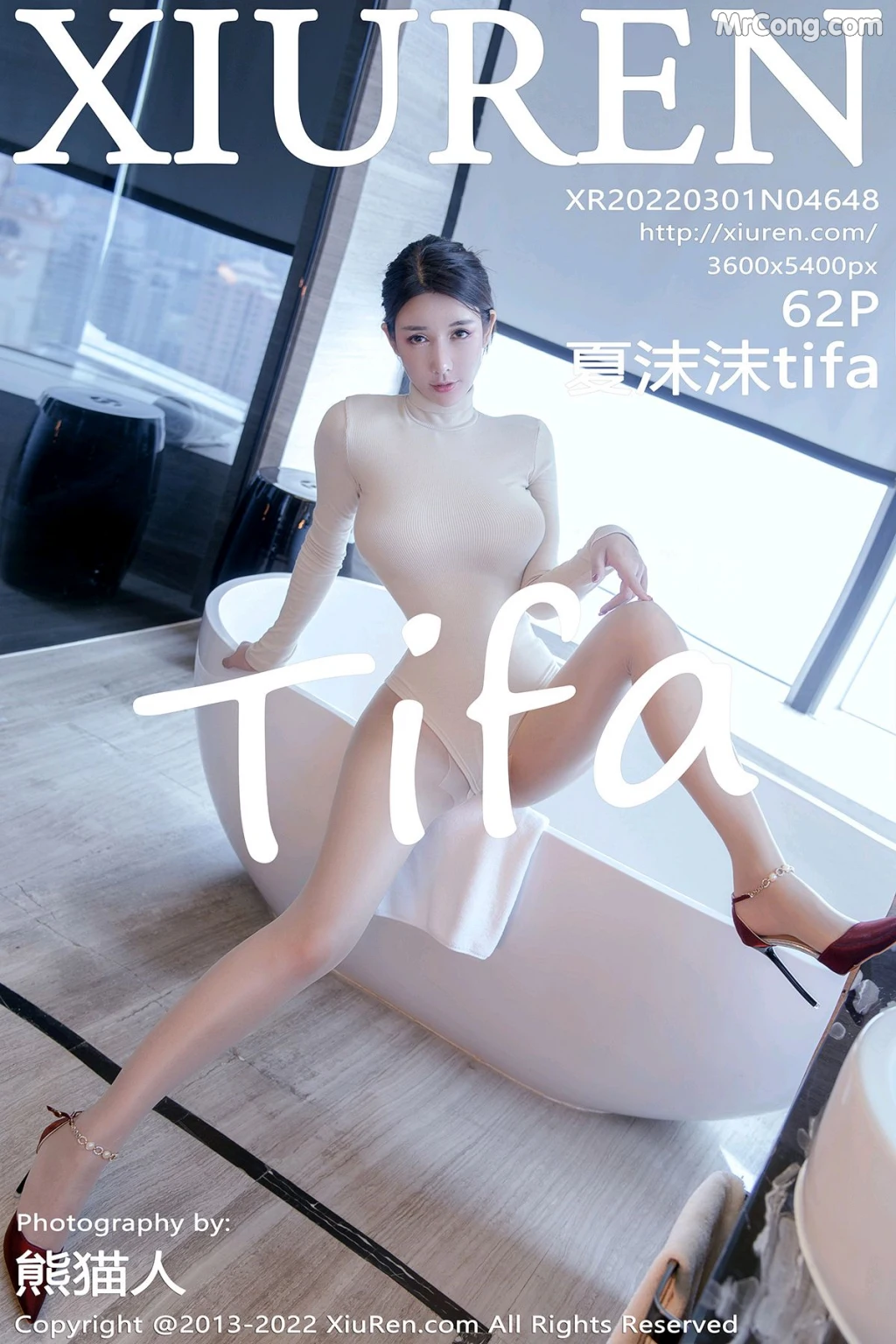 XIUREN No.4648: 夏沫沫tifa (63 photos) – Page 7