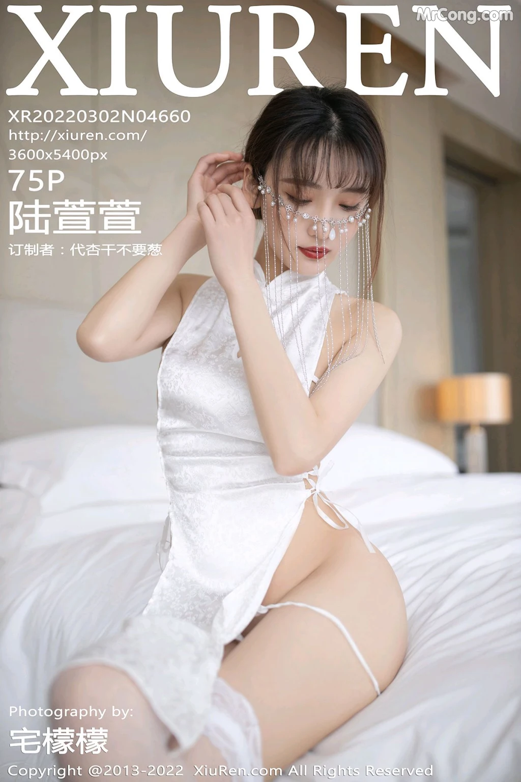 XIUREN No.4660: Lu Xuan Xuan (陆萱萱) (76 photos) – Page 8