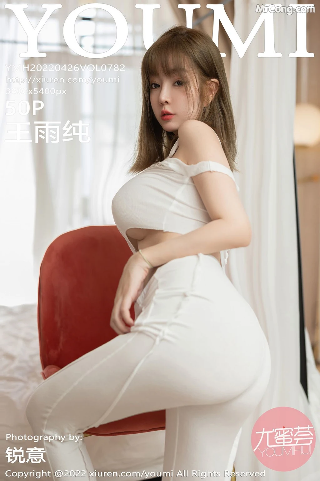 YouMi Vol.782: Wang Yu Chun (王雨纯) (51 photos) – Page 5