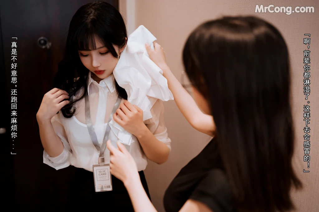 Coser@rioko凉凉子 Vol.093: 黑丝ol制服双人 (102 photos + 11 videos) – Page 9