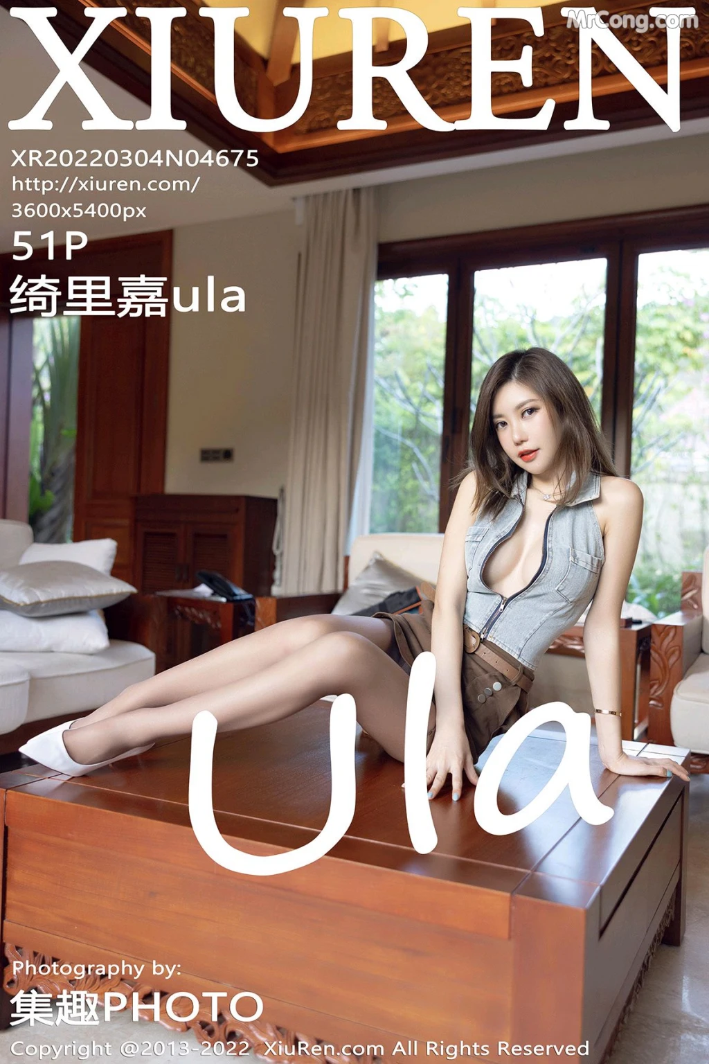 XIUREN No.4675: Ula (绮里嘉) (52 photos) – Page 6