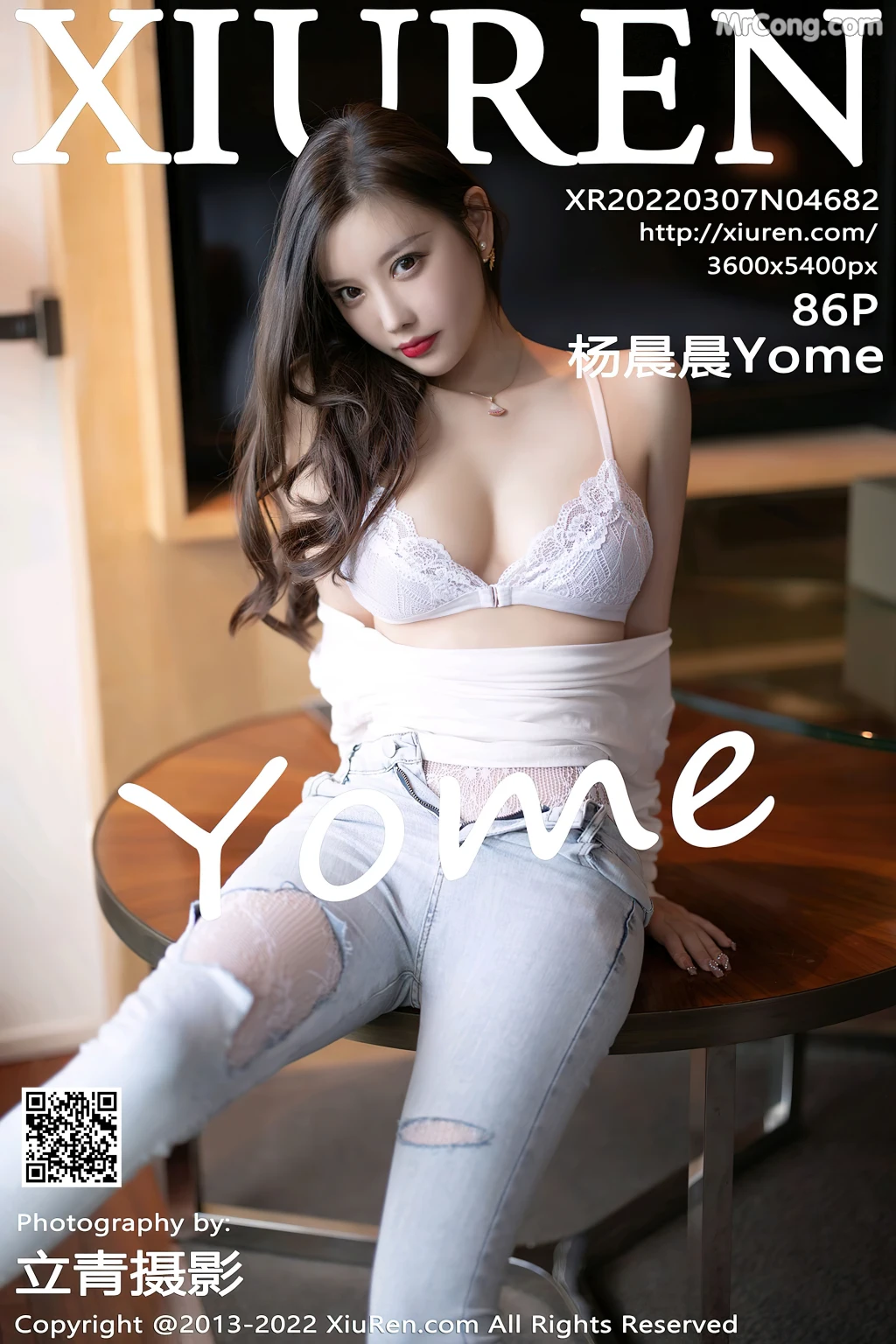 XIUREN No.4682: Yang Chen Chen (杨晨晨Yome) (87 photos) – Page 9