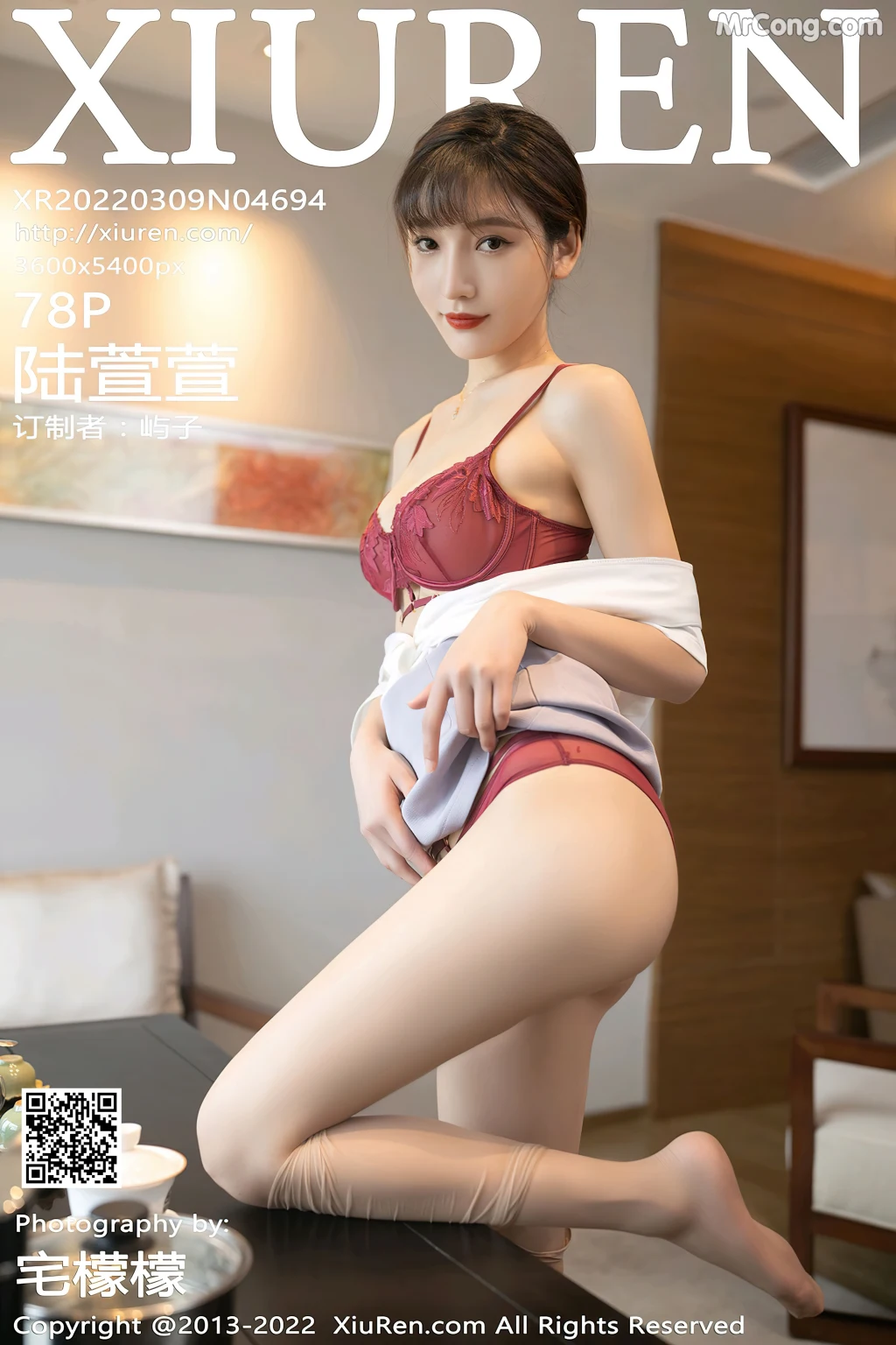 XIUREN No.4694: Lu Xuan Xuan (陆萱萱) (78 photos) – Page 8