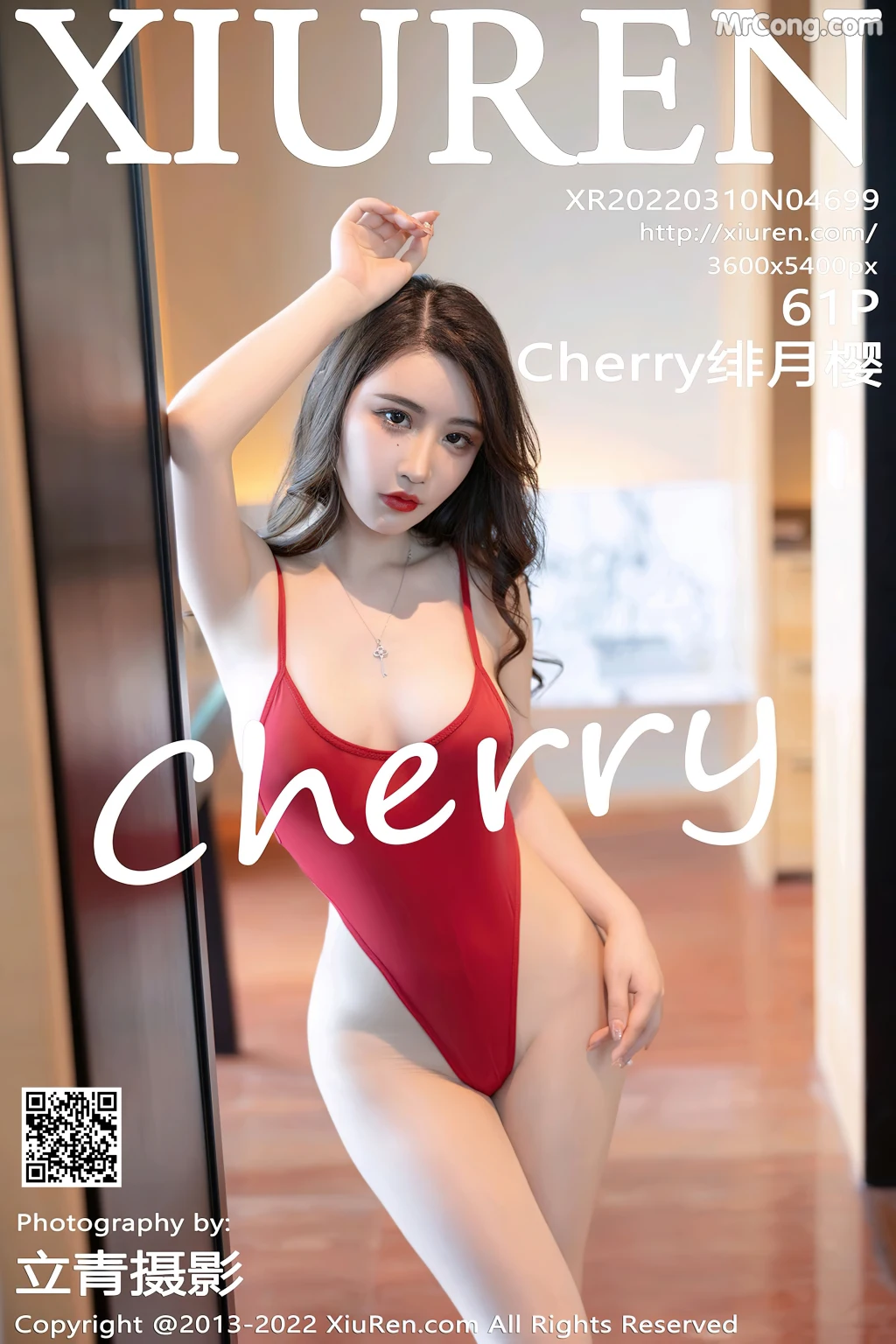 XIUREN No.4699: 绯月樱-Cherry (62 photos) – Page 7