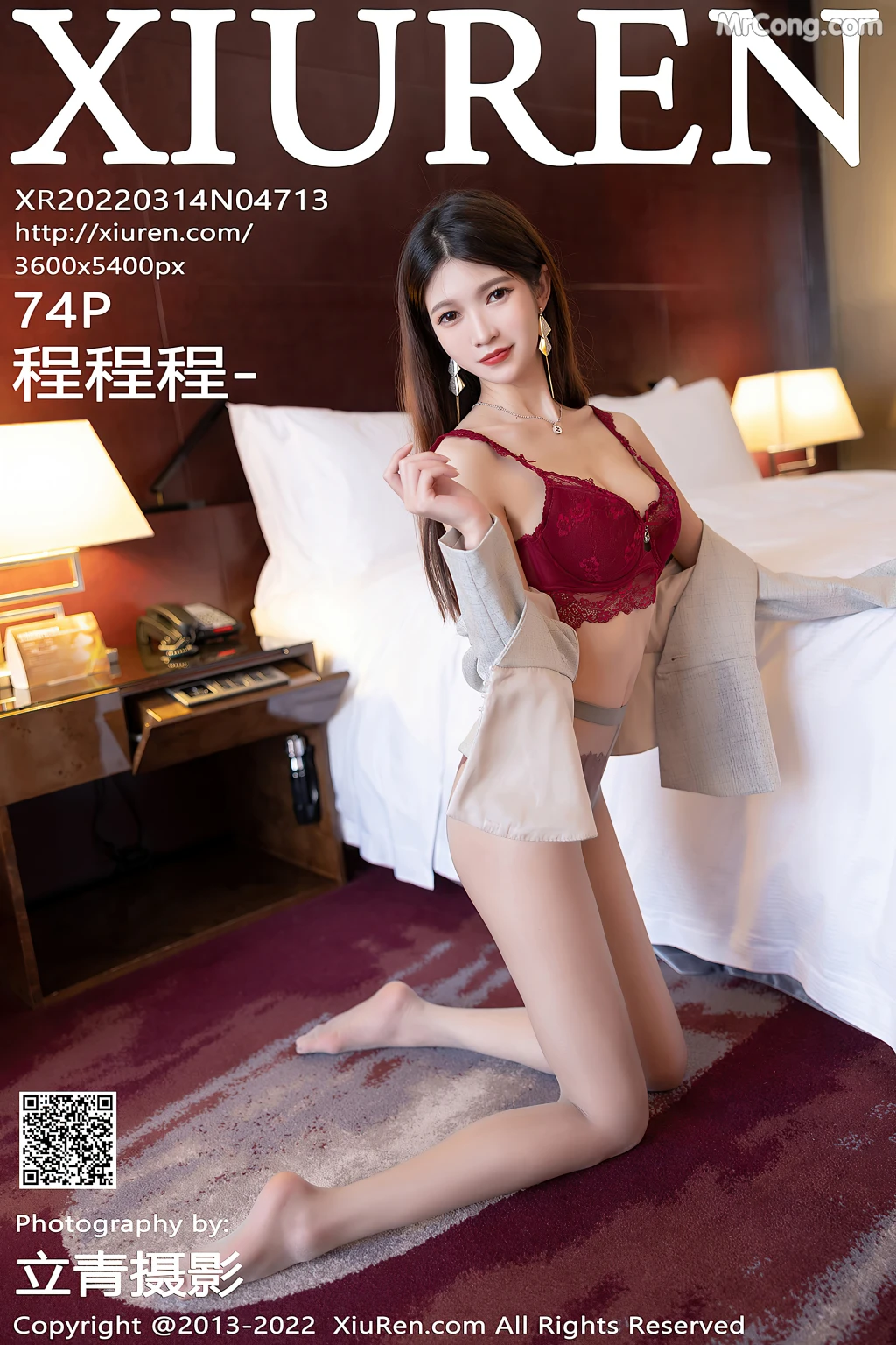 XIUREN No.4713: 程程程- (75 photos) – Page 8