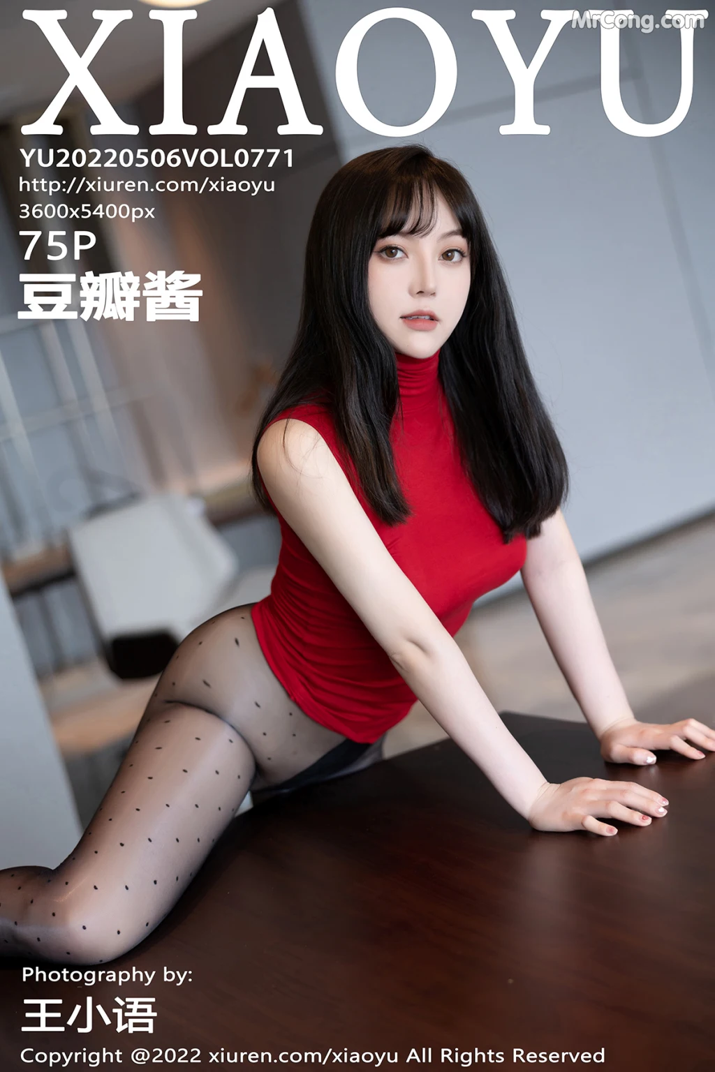 XiaoYu Vol.771: Dou Ban Jiang (豆瓣酱) (76 photos) – Page 8