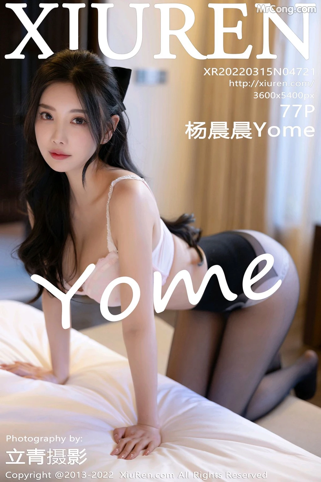 XIUREN No.4721: Yang Chen Chen (杨晨晨Yome) (78 photos) – Page 8