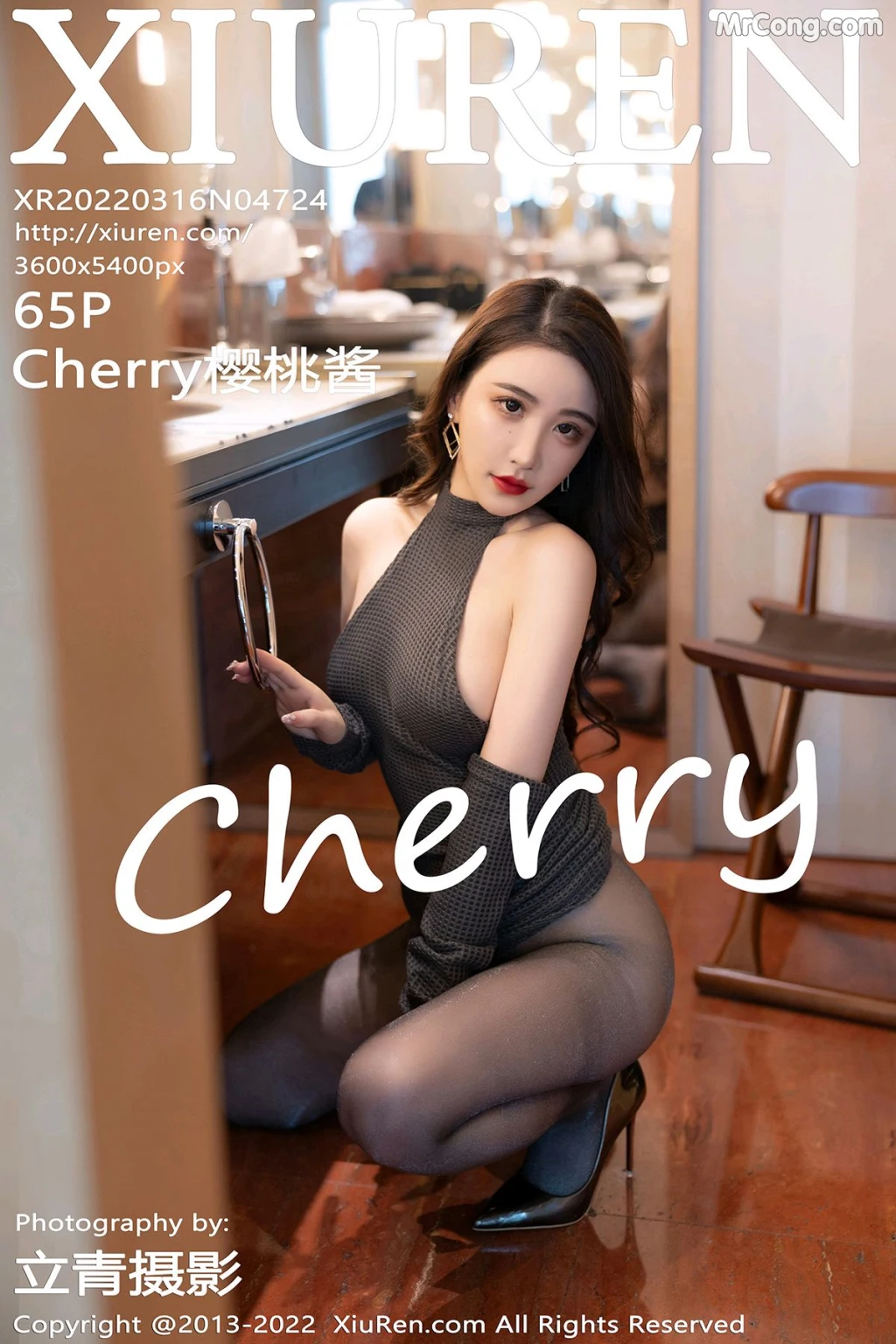 XIUREN No.4724: Cherry樱桃酱 (66 photos) – Page 7