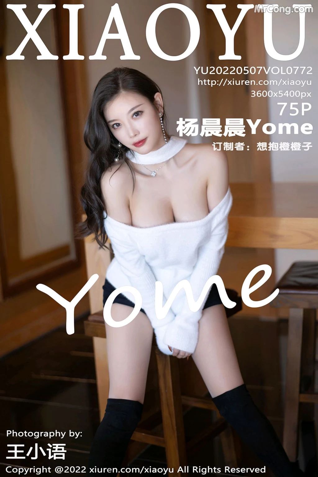 XiaoYu Vol.772: Yang Chen Chen (杨晨晨Yome) (76 photos) – Page 8