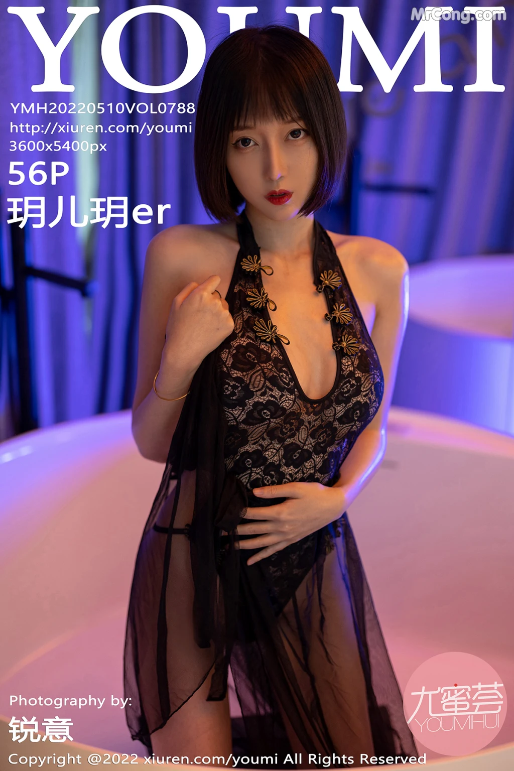 YouMi Vol.788: 玥儿玥er (57 photos) – Page 6