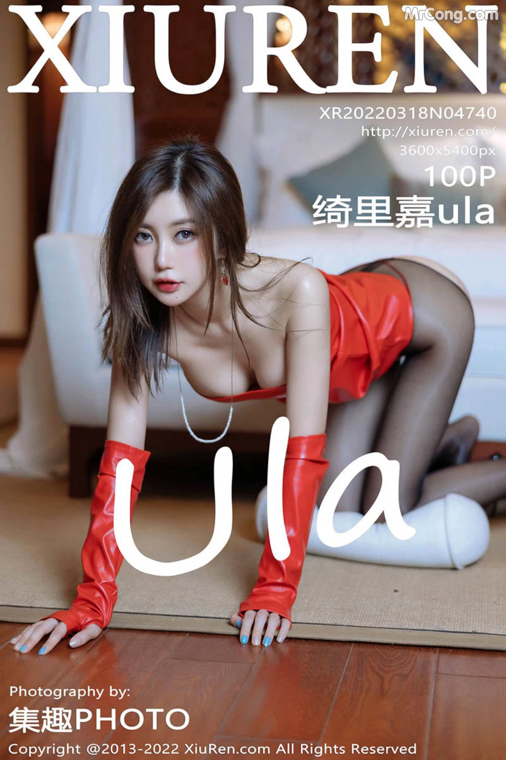 XIUREN No.4740: Ula (绮里嘉) (101 photos) – Page 10
