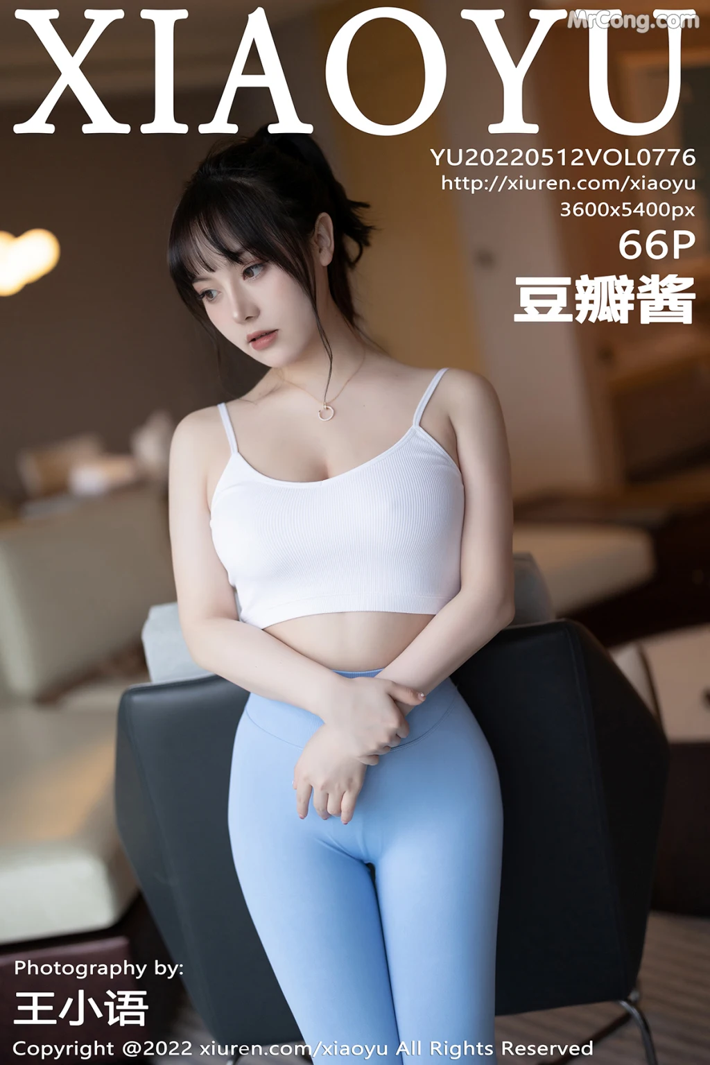 XiaoYu Vol.776: Dou Ban Jiang (豆瓣酱) (67 photos) – Page 7