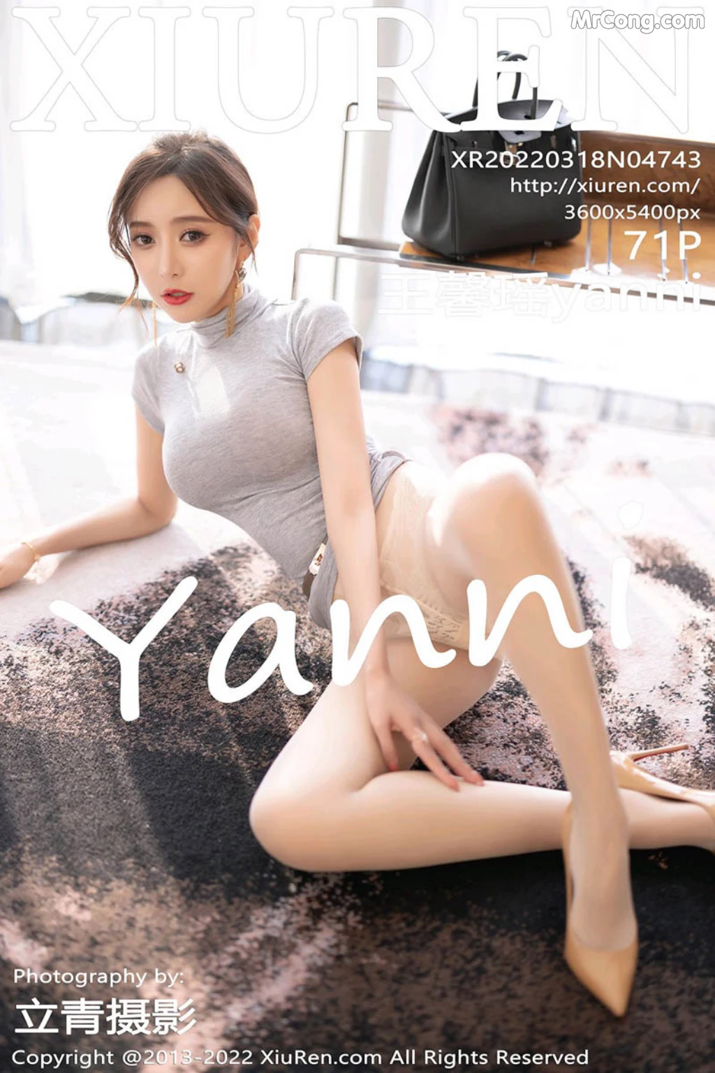 XIUREN No.4743: Yanni (王馨瑶) (72 photos) – Page 8