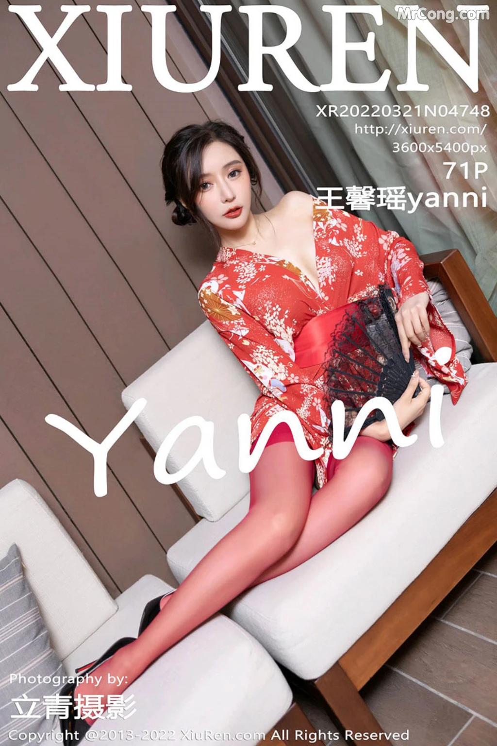 XIUREN No.4748: Yanni (王馨瑶) (72 photos) – Page 8