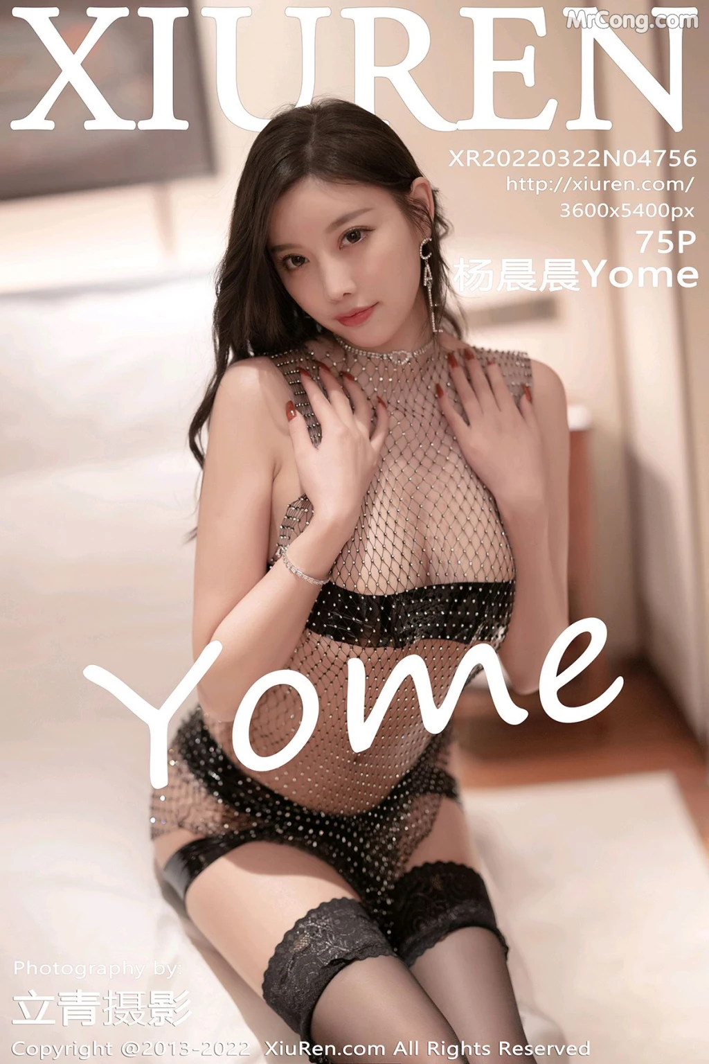 XIUREN No.4756: Yang Chen Chen (杨晨晨Yome) (76 photos) – Page 8