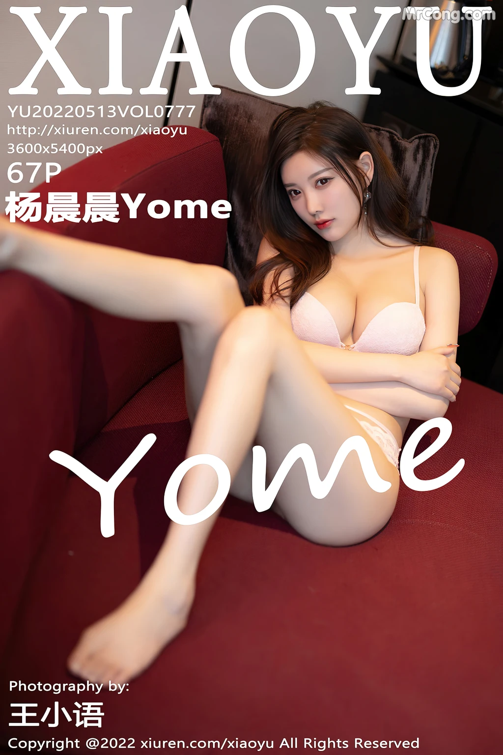 XiaoYu Vol.777: Yang Chen Chen (杨晨晨Yome) (68 photos) – Page 7