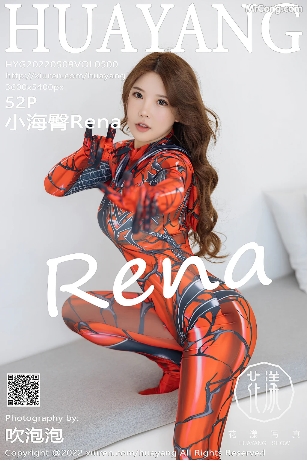 HuaYang Vol.500: 小海臀Rena (53 photos) – Page 6