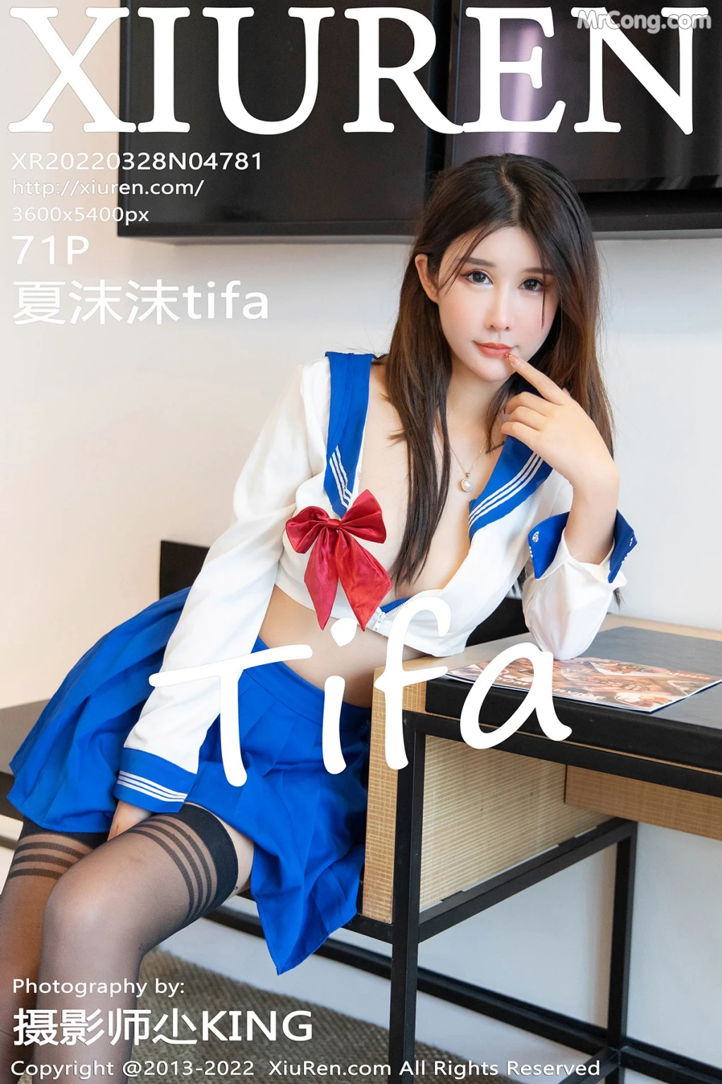XIUREN No.4781: 夏沫沫tifa (72 photos) – Page 8