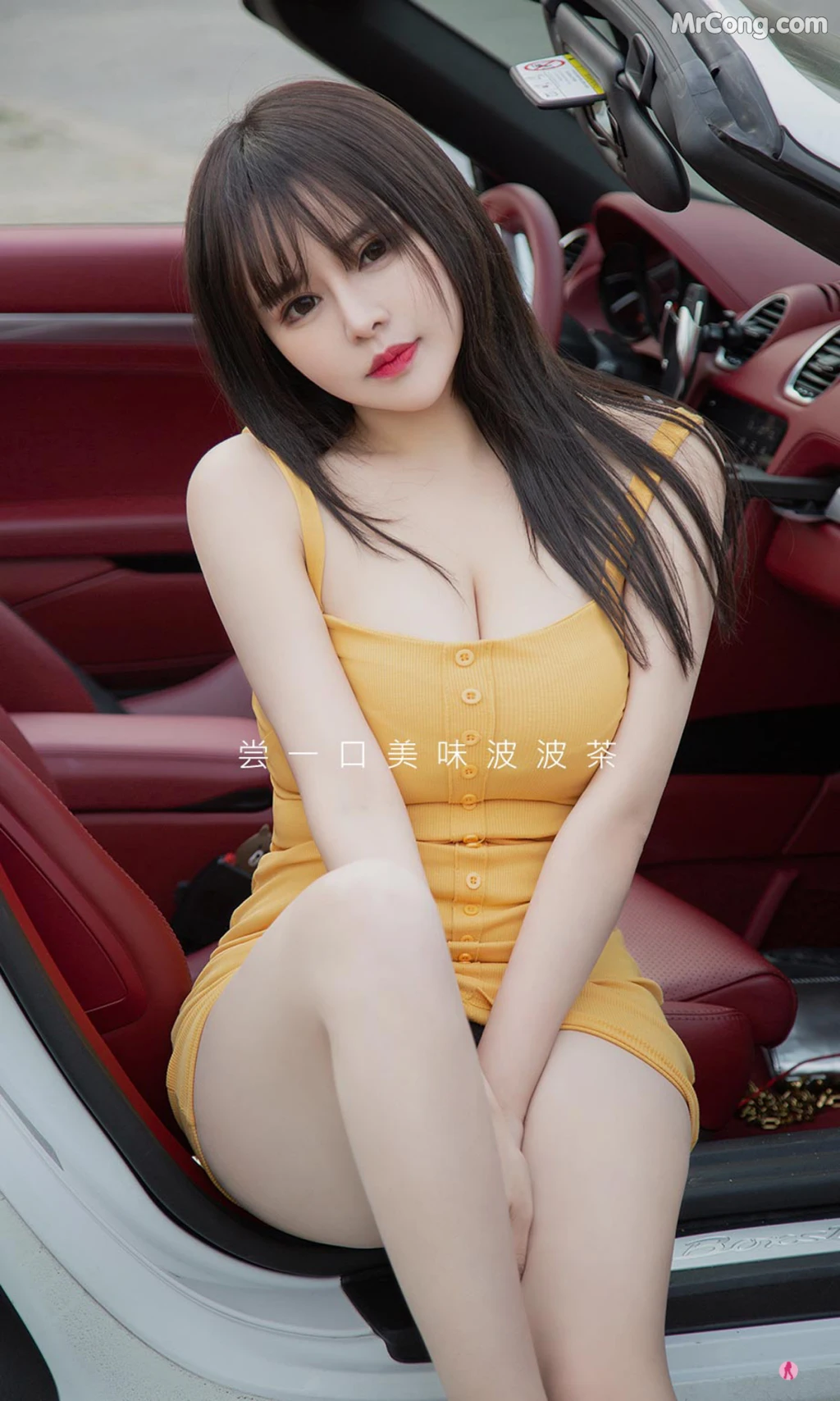 UGIRLS – Ai You Wu App No.2325: Jin Baby (金baby) (35 photos) – Page 3