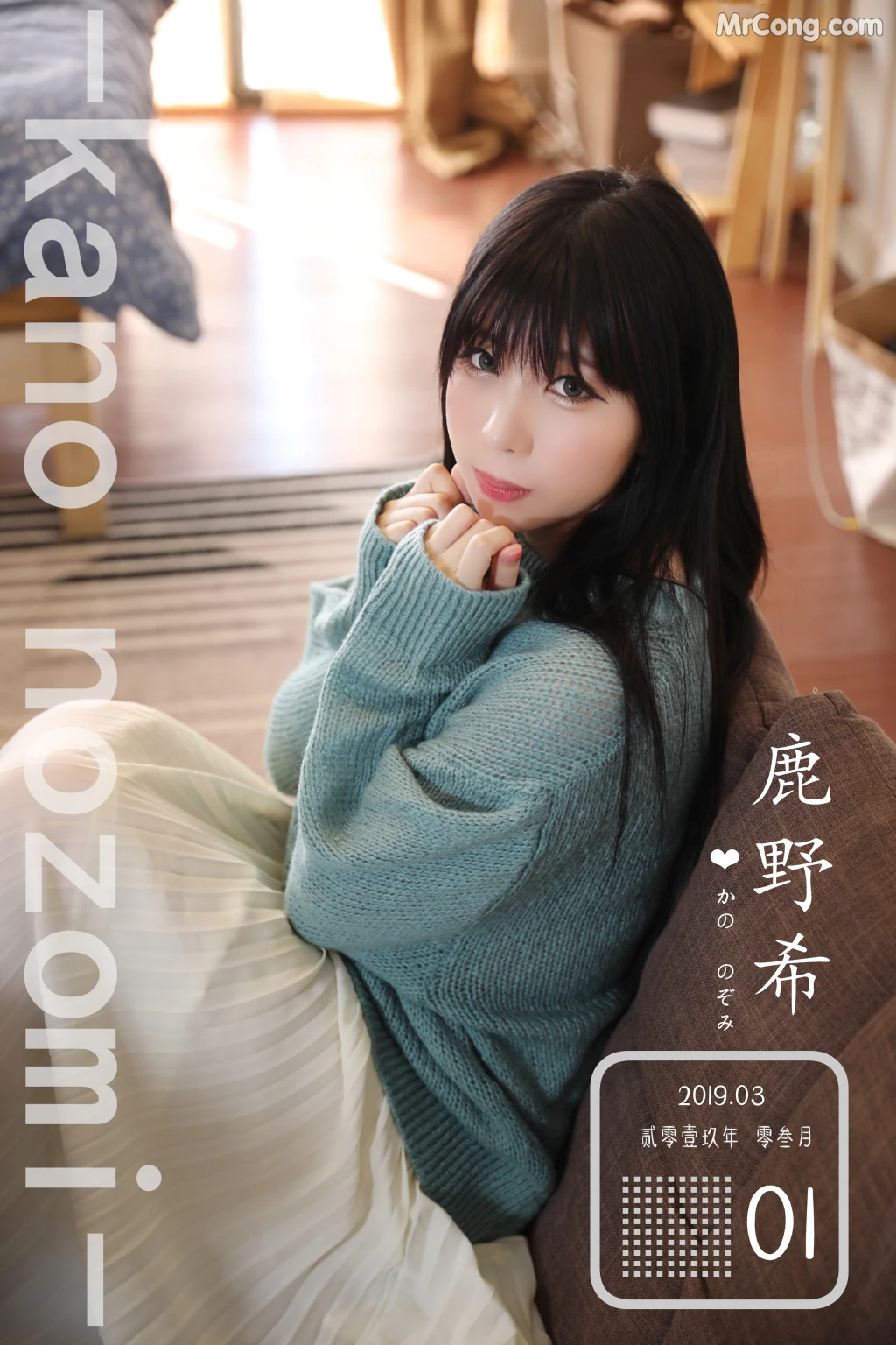 Coser@Kano Nozomi (鹿野希) Vol.01: 土曜日の彼女 95枚电子版 (97 photos) – Page 10