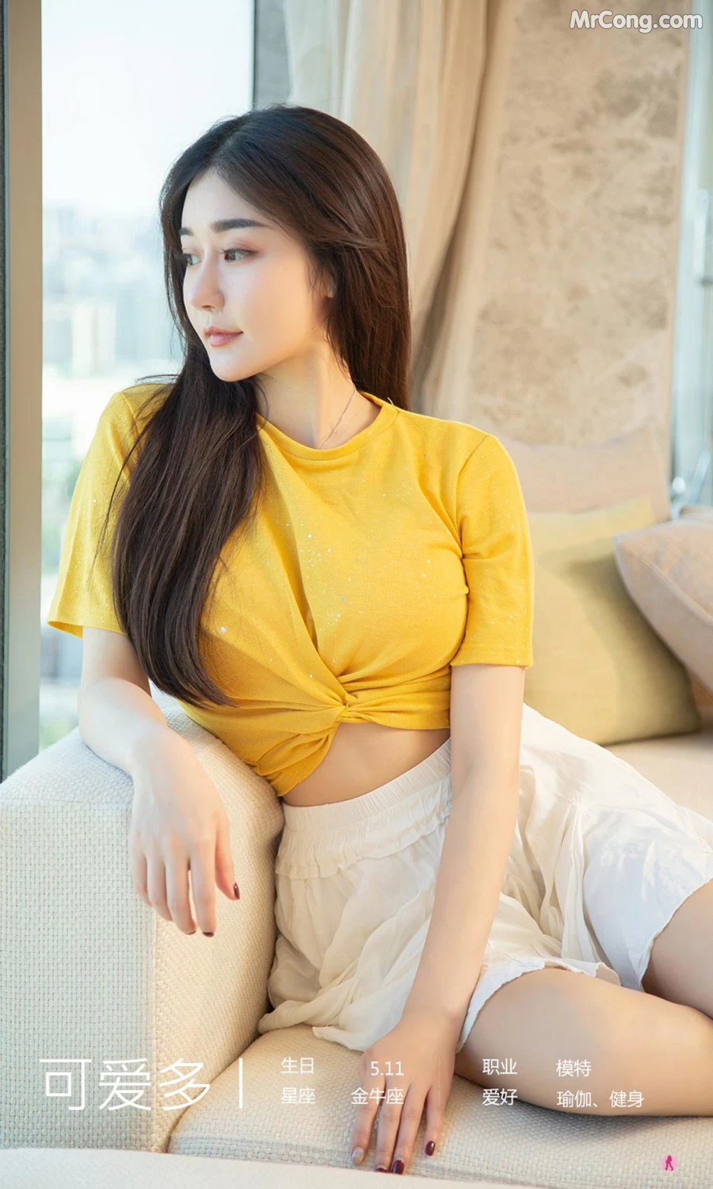 UGIRLS – Ai You Wu App No.2328: 可爱多 (35 photos)