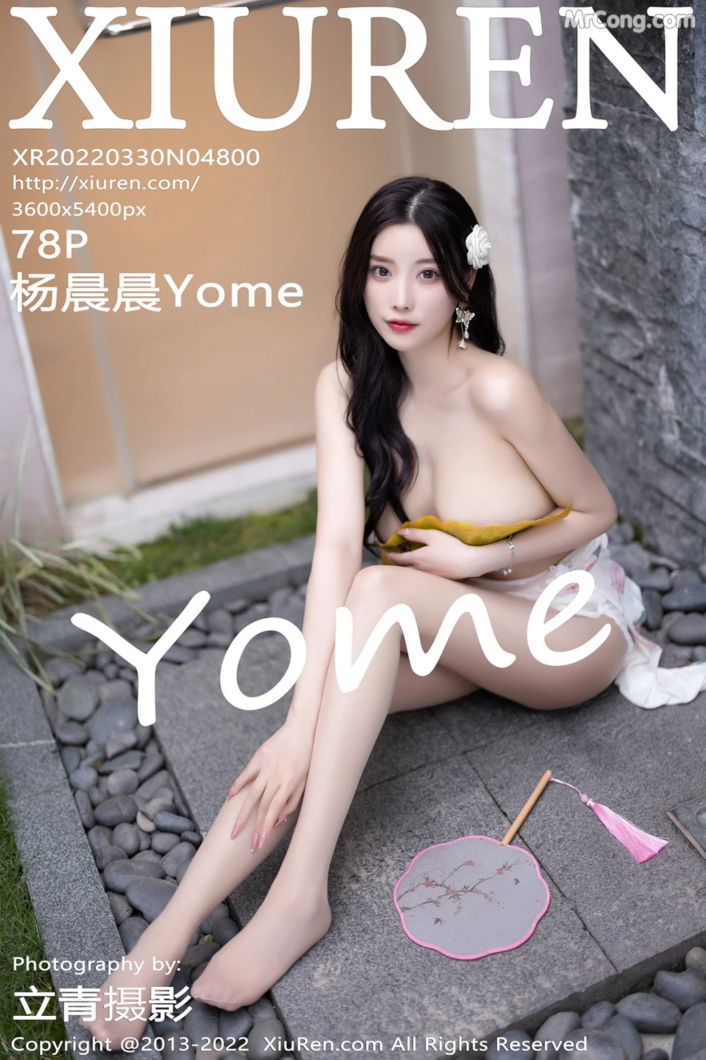 XIUREN No.4800: Yang Chen Chen (杨晨晨Yome) (81 photos) – Page 8