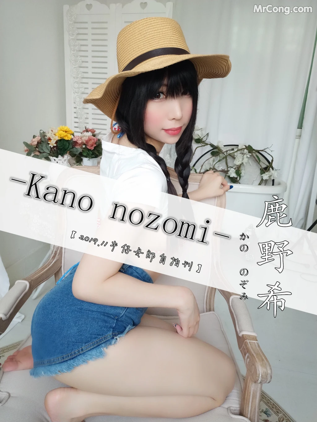 Coser@Kano Nozomi (鹿野希) Vol.05: 牛仔女郎 (85 photos + 4 videos) – Page 9