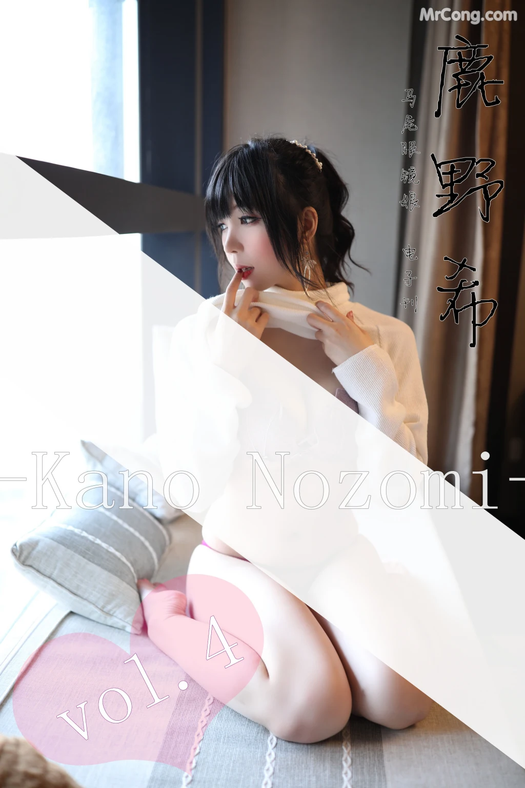 Coser@Kano Nozomi (鹿野希) Vol.06: 单马尾眼镜娘 (166 photos) – Page 17