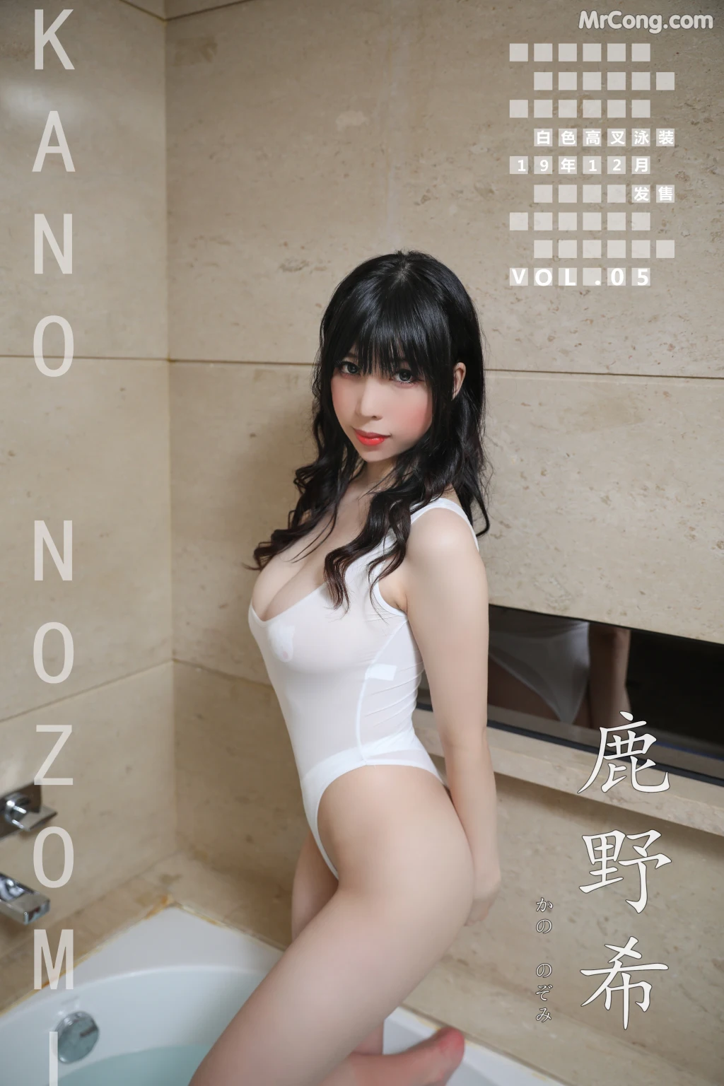 Coser@Kano Nozomi (鹿野希) Vol.07: 白色高叉泳装 (141 photos + 3 videos) – Page 14