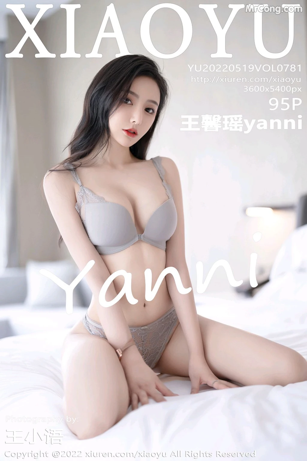 XiaoYu Vol.781: Yanni (王馨瑶) (96 photos) – Page 10
