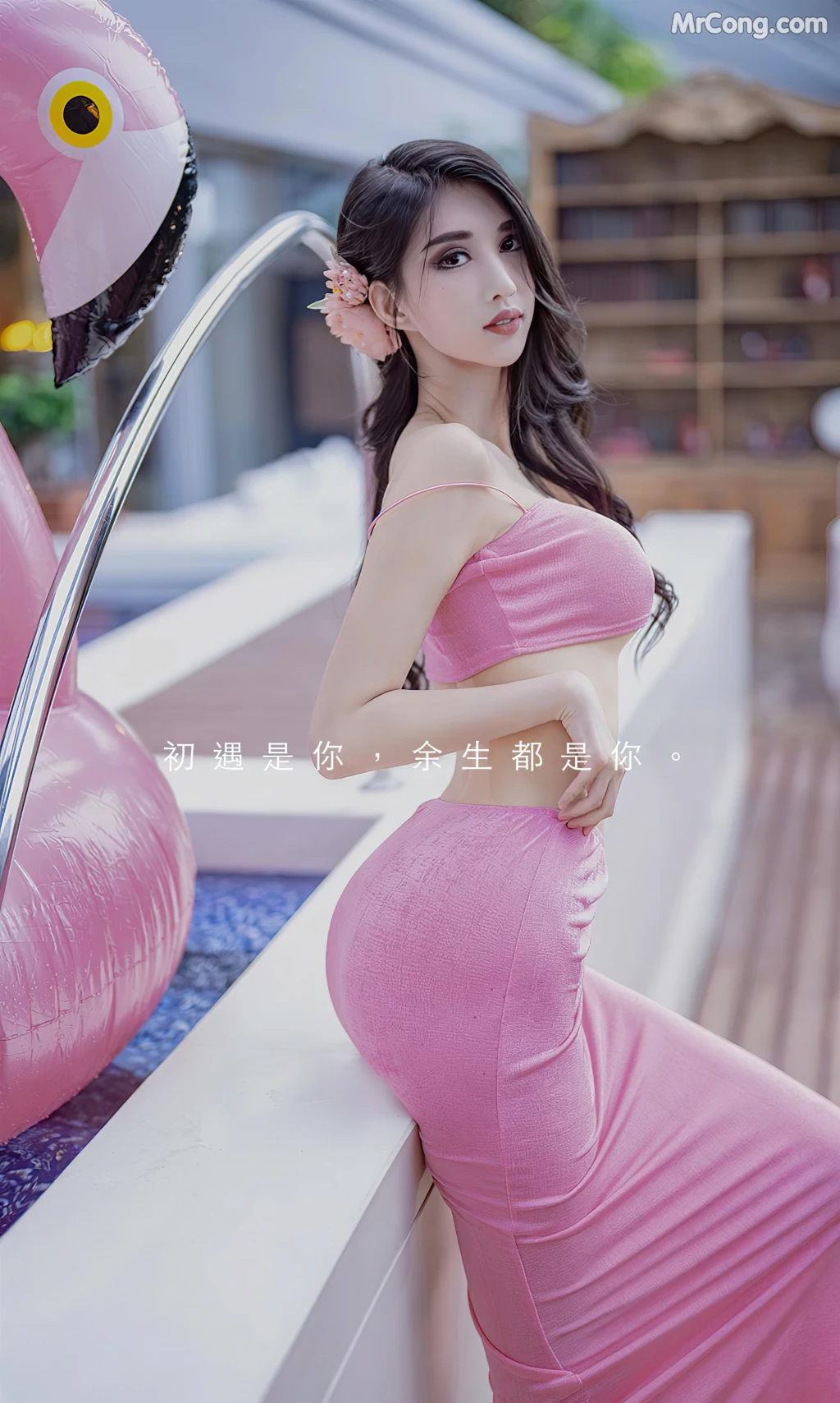 UGIRLS – Ai You Wu App No.2329: 葛征Model (26 photos) – Page 2