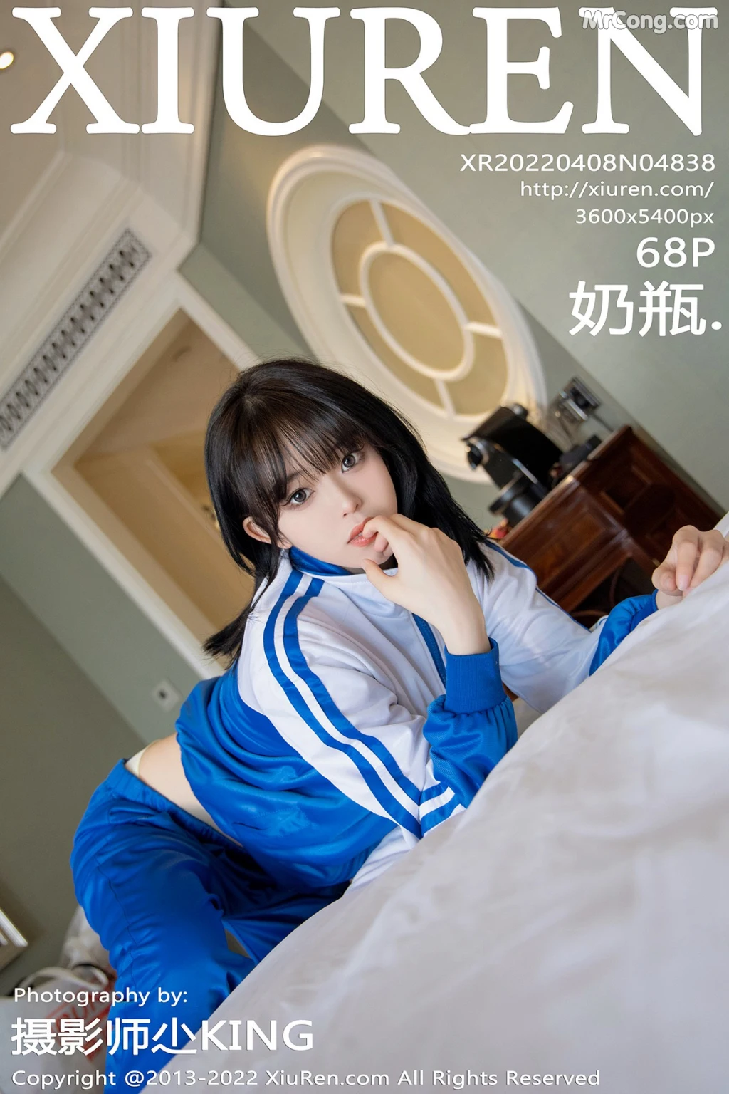 XIUREN No.4838: 奶瓶 (71 photos) – Page 7