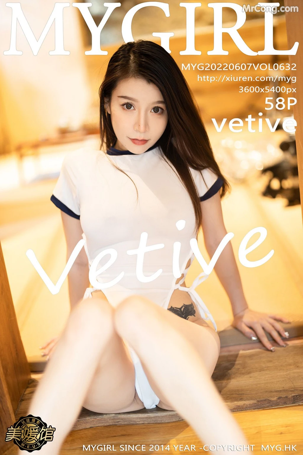 MyGirl Vol.632: Vetiver (嘉宝贝儿) (59 photos) – Page 6