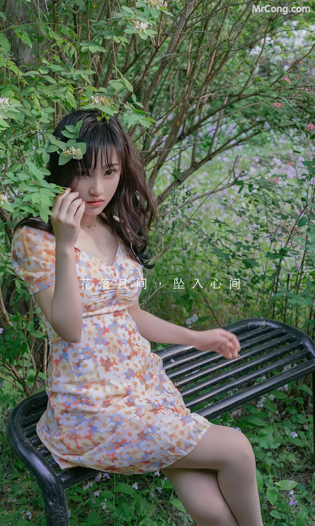 UGIRLS – Ai You Wu App No.2331: 西门小玉 (35 photos)