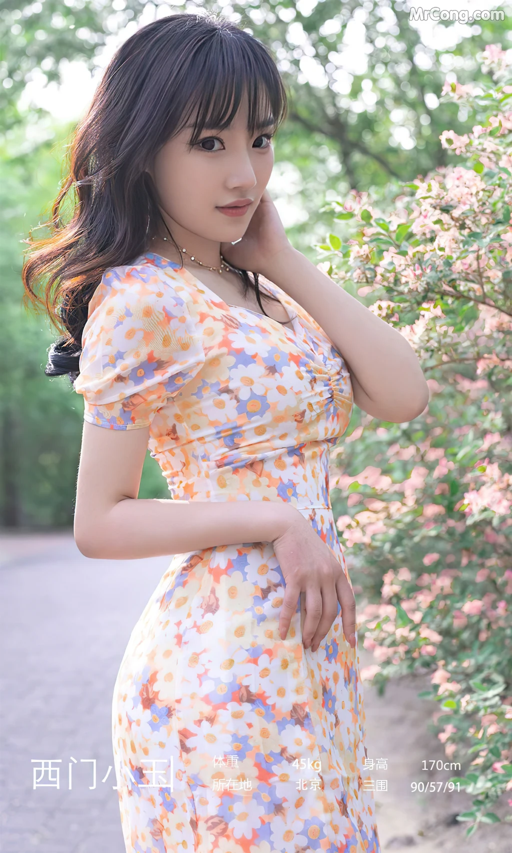 UGIRLS – Ai You Wu App No.2331: 西门小玉 (35 photos)