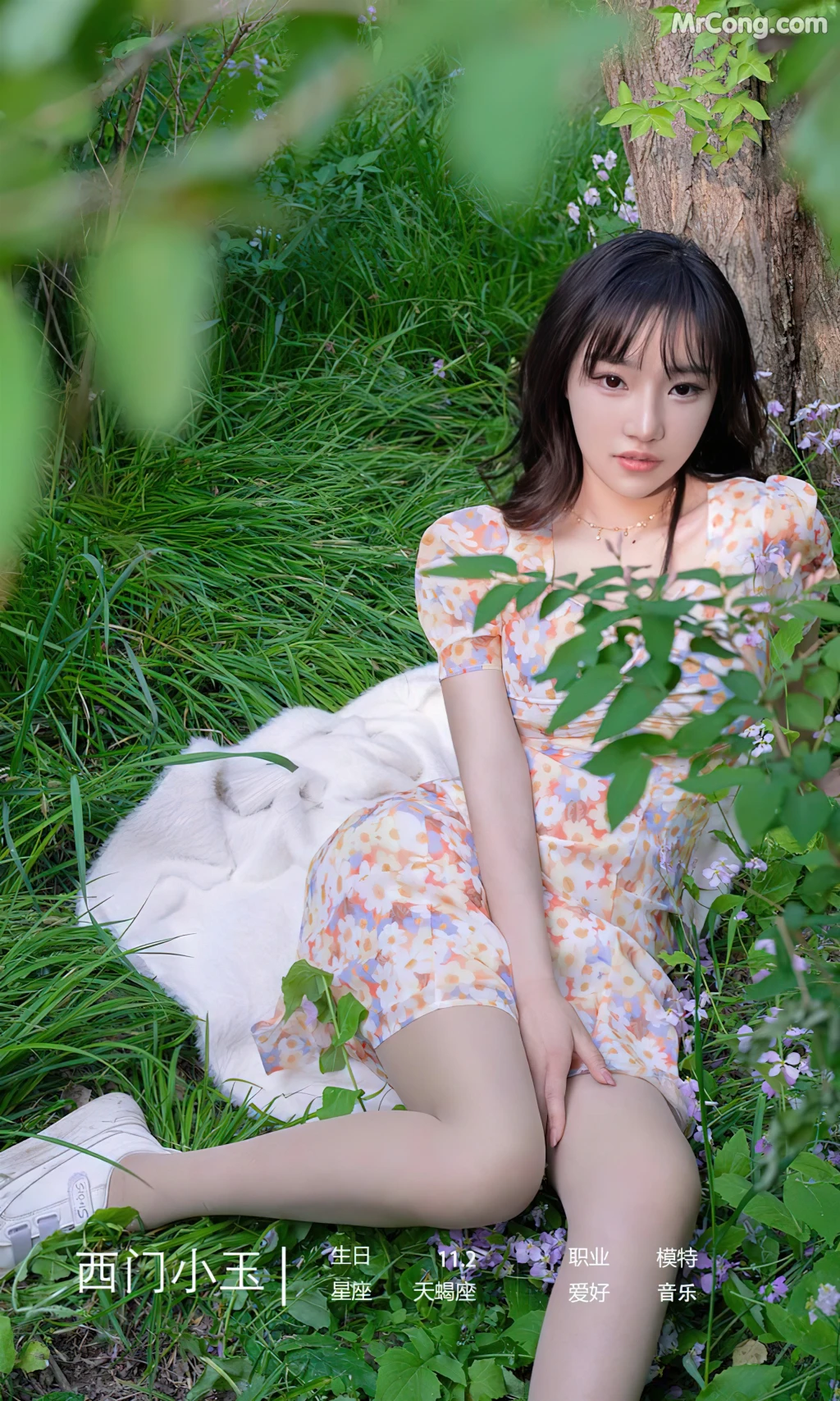 UGIRLS – Ai You Wu App No.2331: 西门小玉 (35 photos)