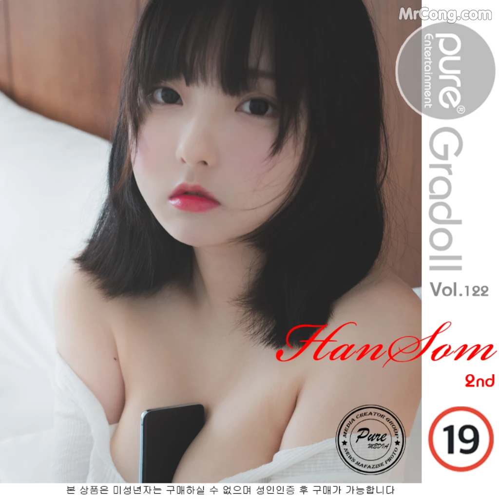 Pure Media Vol.122: Hansom (한솜) (97 photos) – Page 10