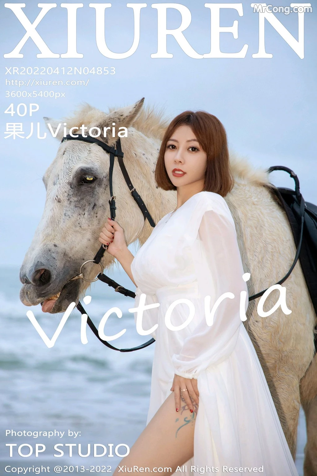 XIUREN No.4853: Victoria (果儿) (41 photos) – Page 4