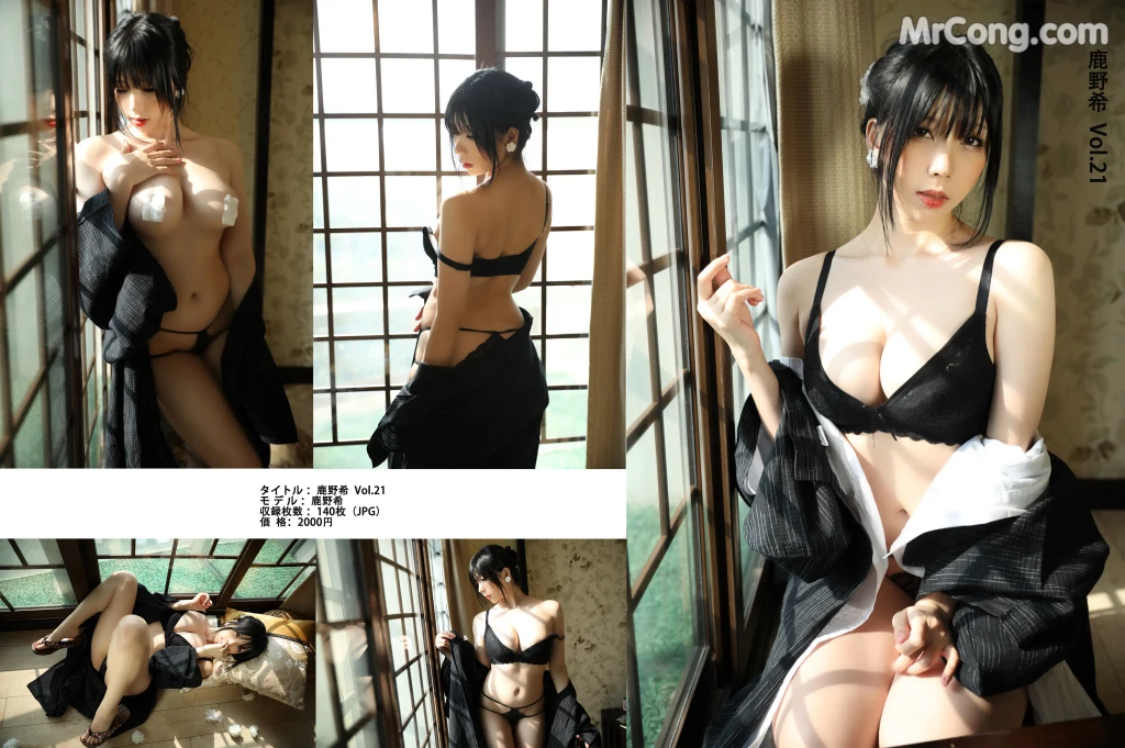 Coser@Kano Nozomi (鹿野希) Vol.21: 未亡人i 写真 (141 photos) – Page 14