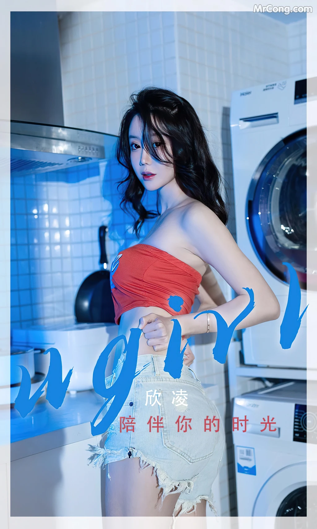 UGIRLS – Ai You Wu App No.2335: Xin Ling (欣凌) (35 photos)