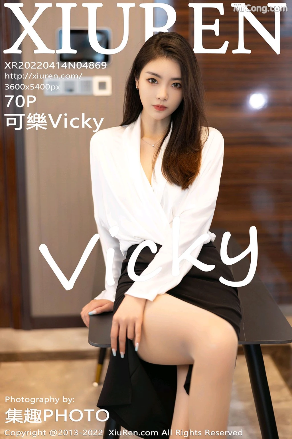 XIUREN No.4869: Ke Le Vicky (可樂Vicky) (71 photos) – Page 7