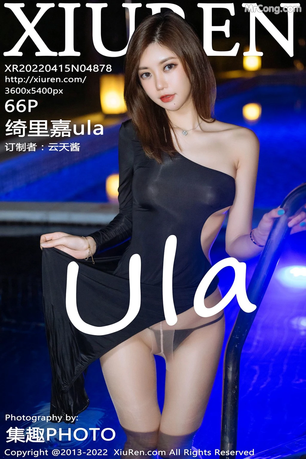 XIUREN No.4878: Ula (绮里嘉) (67 photos) – Page 7