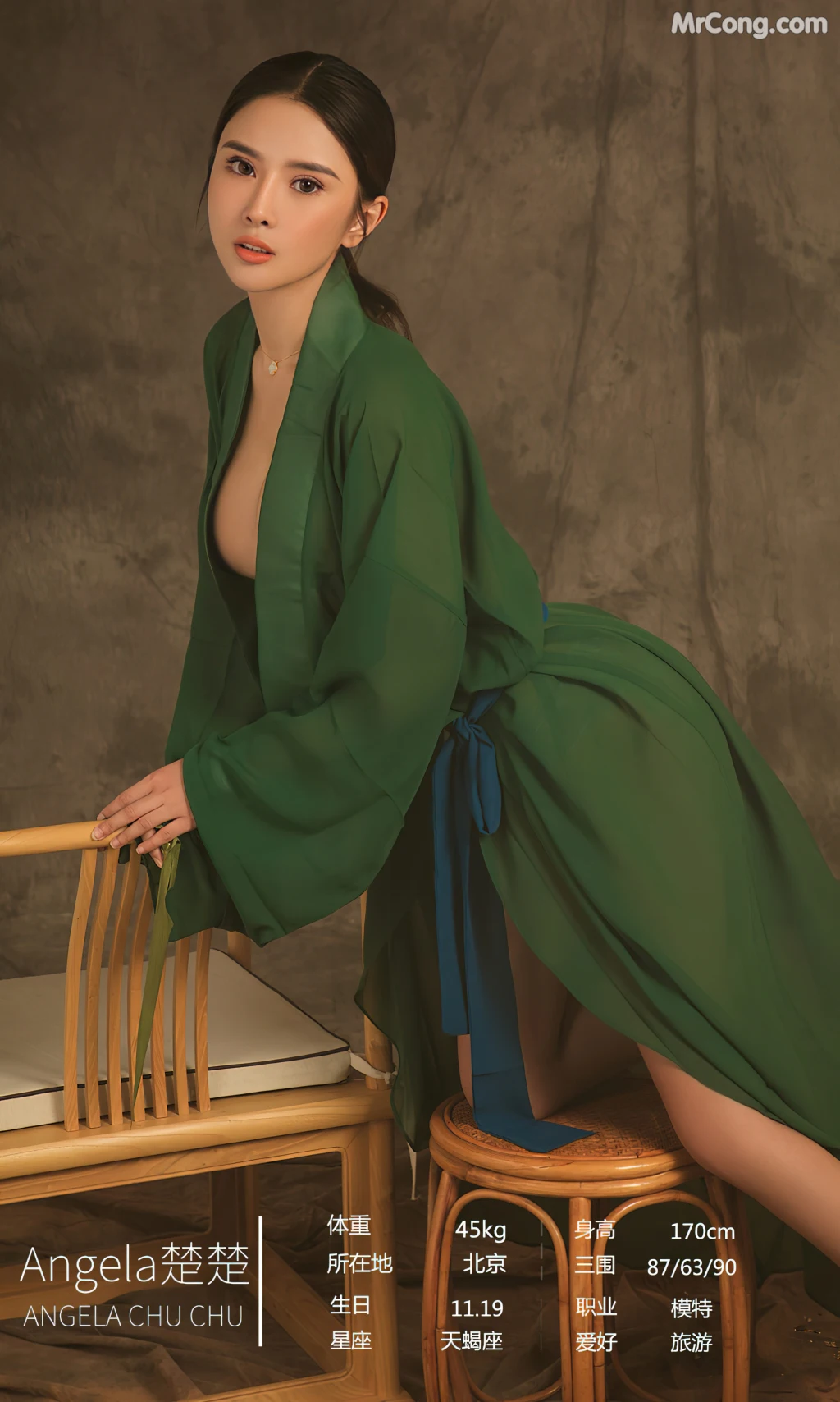 UGIRLS – Ai You Wu App No.2338: Angela楚楚 (40 photos) – Page 2
