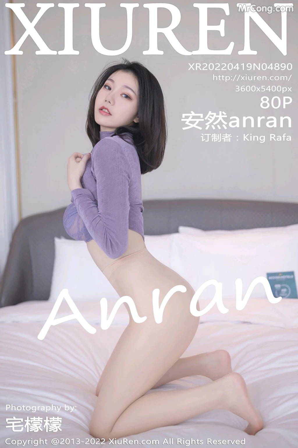 XIUREN No.4890: 安然anran (81 photos) – Page 8