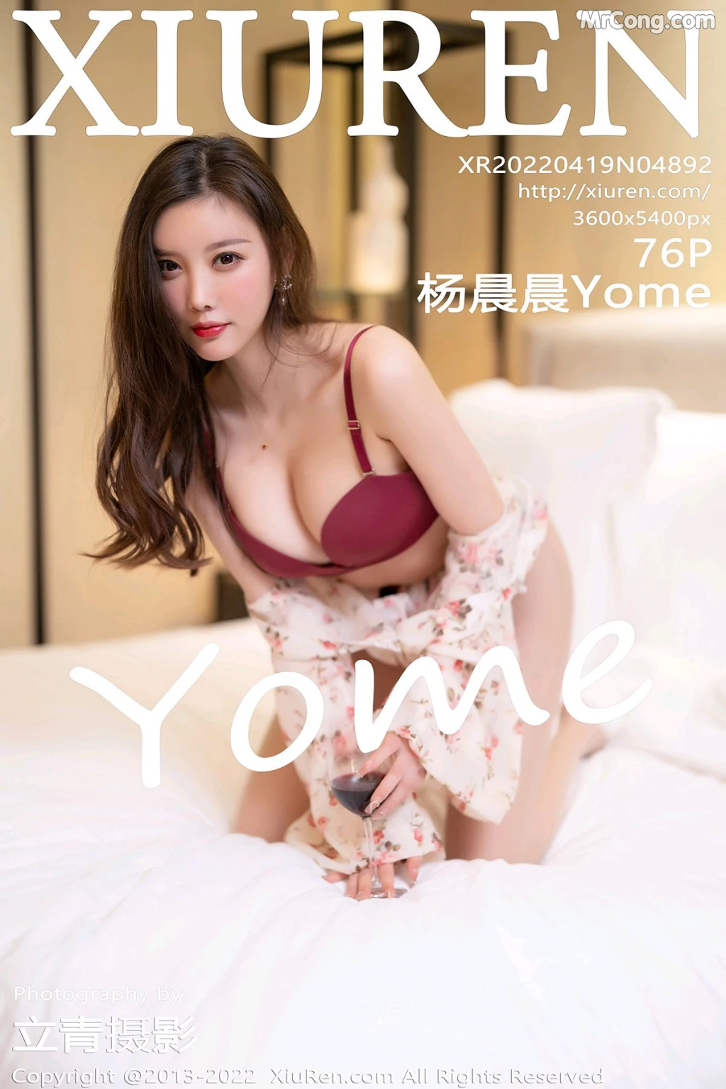 XIUREN No.4892: Yang Chen Chen (杨晨晨Yome) (77 photos) – Page 8