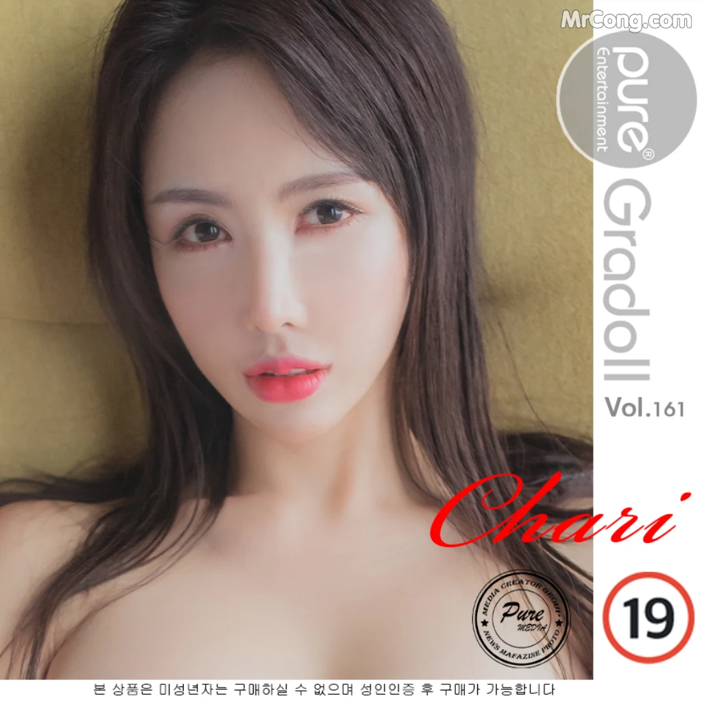 Pure Media Vol.161: Chari (챠리) (76 photos) – Page 8