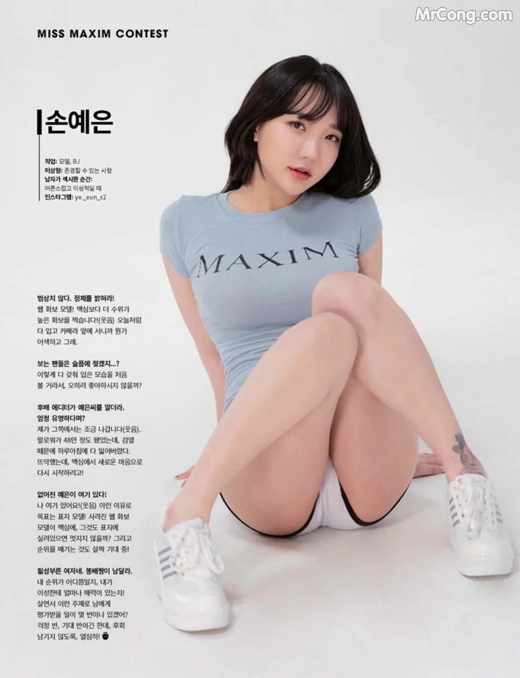 Son Ye-Eun (손예은): Miss Maxim Contest 2022 (17 photos + 3 videos)