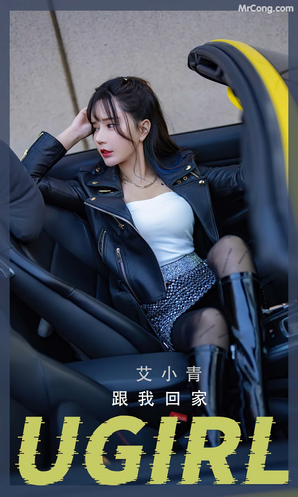 UGIRLS – Ai You Wu App No.2340: Ai Xiao Qing (艾小青) (35 photos)